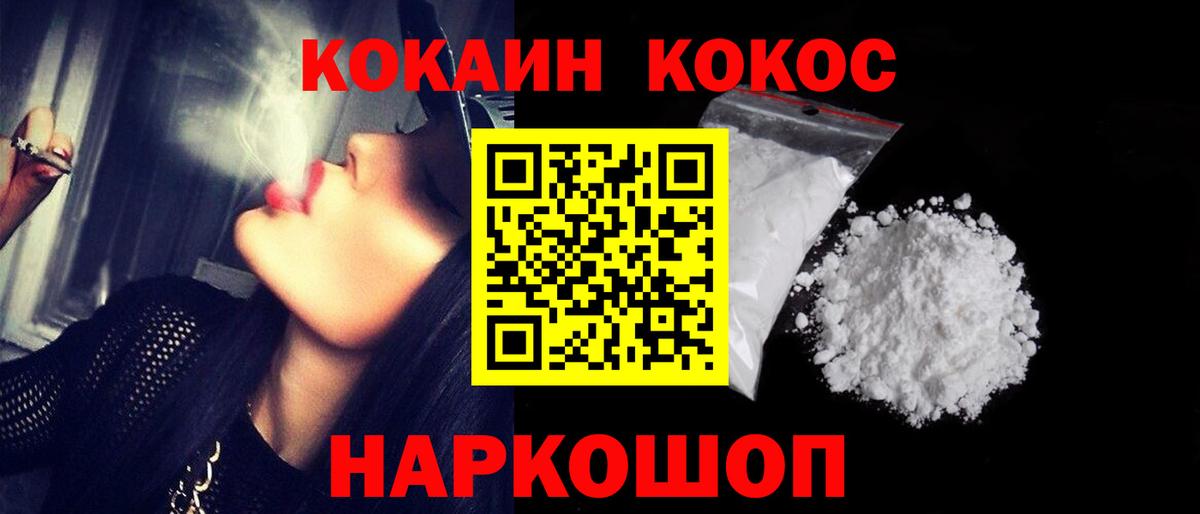 КОКАИН Перу Чайковский