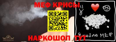 ALPHA PVP Янаул