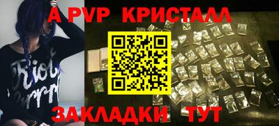 спиды Ярцево