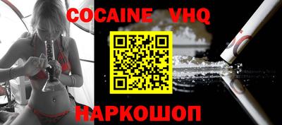ALPHA PVP Янаул