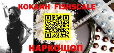 ALPHA PVP Янаул