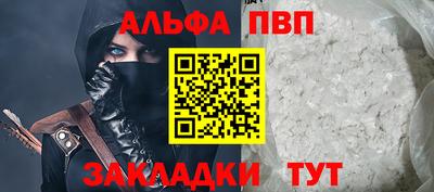 спиды Ярцево