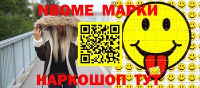 круглые Ярославль