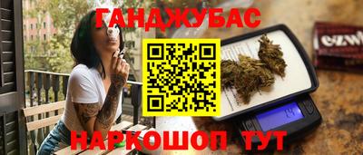 молекула духа Шахты