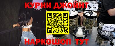 винт Шелехов
