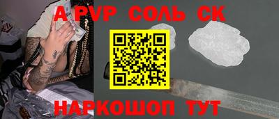 круглые Ярославль