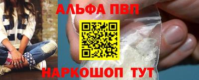 спиды Ярцево