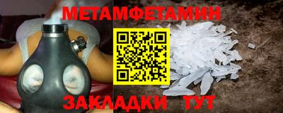ALPHA PVP Янаул