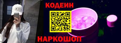 синтетический гашиш Шебекино