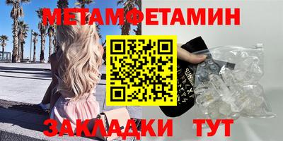 спиды Ярцево