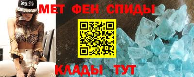 ALPHA PVP Янаул