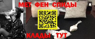 ALPHA PVP Янаул
