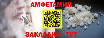 спиды Ярцево