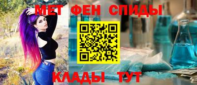 спиды Ярцево