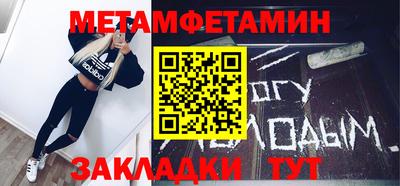 круглые Ярославль