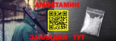 ALPHA PVP Янаул