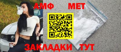 ALPHA PVP Янаул