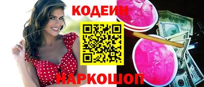 спиды Ярцево