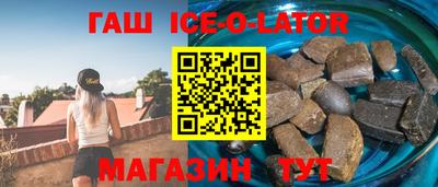 ALPHA PVP Янаул