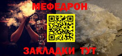 спиды Ярцево