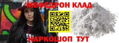 винт Шелехов