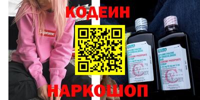 ALPHA PVP Янаул