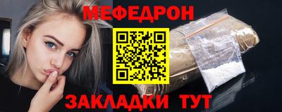 круглые Ярославль