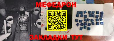 круглые Ярославль