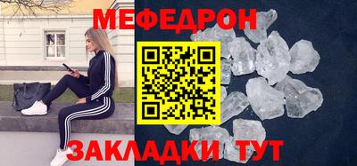 спиды Ярцево