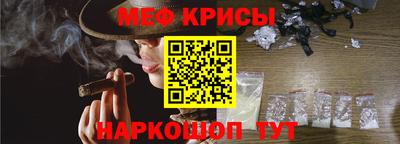 спиды Ярцево