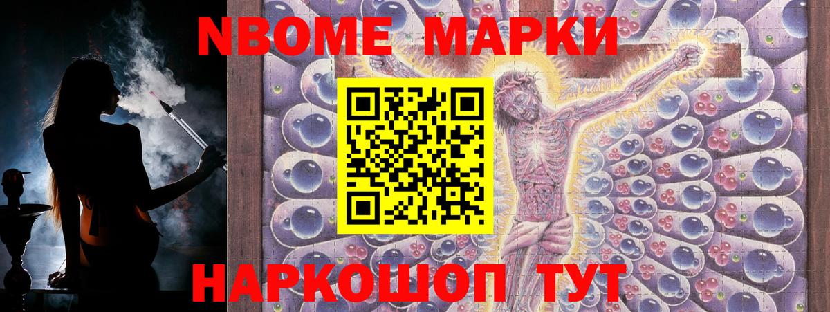 Чайковский  LSD-25 экстази кислота  Лсд 25 экстази кислота  Лсд 25 экстази  Вход с VPN 