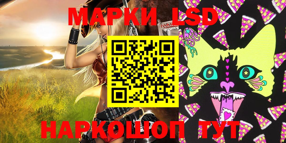Чайковский  Марки N-bome 1500мкг  Вход с VPN 