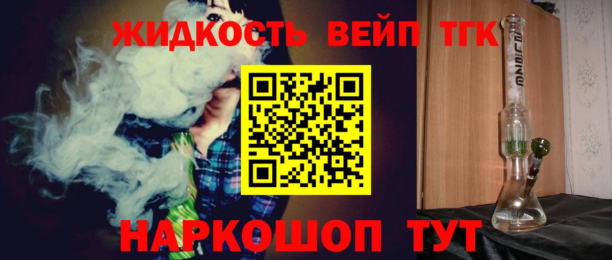Дистиллят ТГК Wax Чайковский
