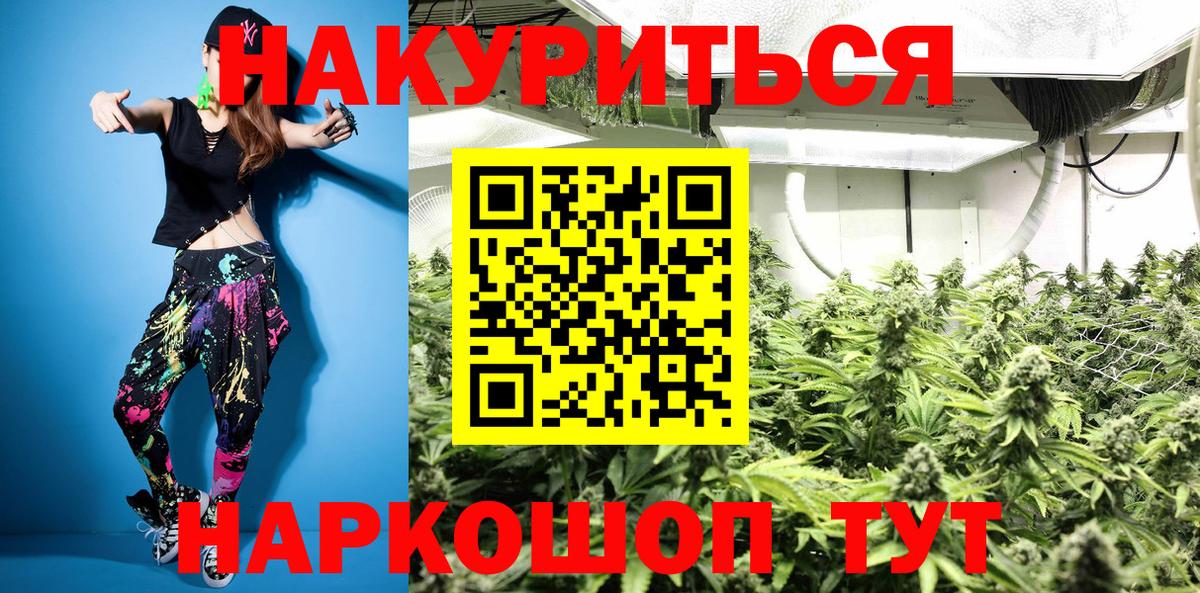 Каннабис Bruce Banner Чайковский
