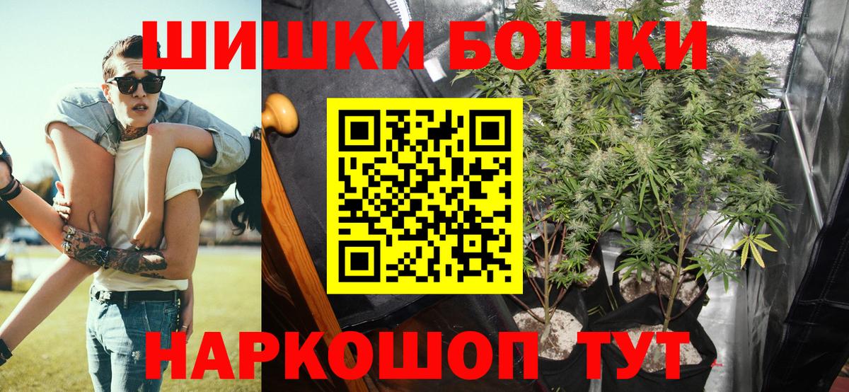 Каннабис ГИДРОПОН  Бошки Шишки White Widow  Каннабис VHQ  Чайковский  Вход с VPN 